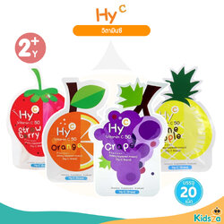 HY-C VITAMIN วิตามินอาหารเสริมสำหรับเด็ก วิตามินซี กลิ่นผลไม้ สำหรับเด็ก ซองละ 20 เม็ด