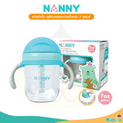 Nanny แก้วหัดดื่ม พร้อมหลอดถ่วงน้ำหนัก 7oz