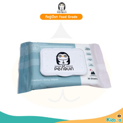 Dr.Penguin ทิชชู่เปียก เบบี้ไวฟ์ Food Grade 30 แผ่น