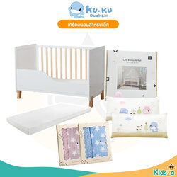 KU.KU Duckbill เตียงไม้ ที่นอน หมอน มุ้ง ผ้าห่ม สำหรับเด็ก