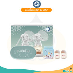 Malima เครื่องปั๊มนมไฟฟ้า ปั๊มคู่ รุ่น มาลิม่า