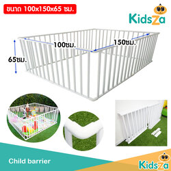 Kidsza คอกกั้นเด็ก ท่อ PVC สีขาว [ขนาด 100x150x65 ซม.]