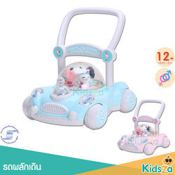 รถผลักเดิน ปรับหนืดได้ Toddler Walker