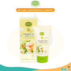 Enfant อองฟองต์ ครีมบำรุงผิว สูตรสำหรับผิวบอบบาง และผิวแพ้ง่าย Complete Care 100ml