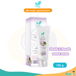 Umbili ครีมบำรุงผิวกาย สูตรเข้มข้นพิเศษ สำหรับคุณแม่ตั้งครรภ์