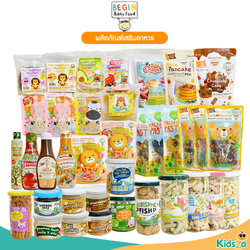 Begin วัสถุดิบ เครื่องปรุง ซอสปรุงอาหาร เส้นพาสต้าผสมผัก ขนมของว่าง สำหรับเด็ก 8เดือนขึ้นไป