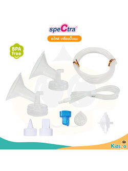 Spectra อะไหล่ เครื่องปั๊มนม