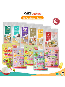 CARECHOICE โจ๊กกึ่งสำเร็จรูปสำหรับเด็ก 6M+ ชนิดซอง 1 มื้อ ชงน้ำร้อนพร้อมทานใน1นาที
