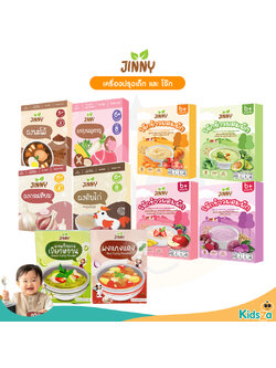 Jinny เครื่องปรุงรส ผงปรุงรส ผงกระเทียม โจ๊กผสมผักและผลไม้ สำหรับเด็ก