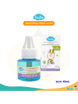 Kindee คินดี้ ผลิตภัณฑ์กันยุง ชนิดน้ำ แบบเติม กลิ่นตะไคร้ Mosquito Repellent Liquid Refill [45ml]