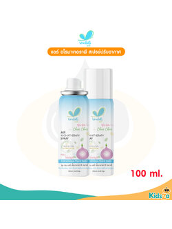 Umbili แอร์ อโรมาเทอราพี สเปรย์ปรับอากาศ สำหรับเด็ก 100ml.
