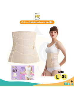 BABY TATTOO เข็มขัดกระชับสัดส่วนหลังคลอด Waist Trimmer Belt