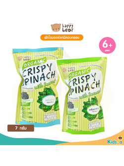 Happy Bear อาหารว่าง ขนมผักโขมออร์แกนิคอบกรอบผสมสาหร่าย ขนาด 7 g