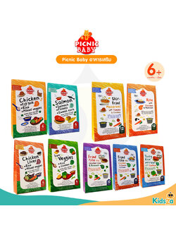 Picnic Baby อาหารเสริมสำหรับทารกและเด็ก [เหมาะสำหรับเด็กอายุ 6 เดือนขึ้นไป]