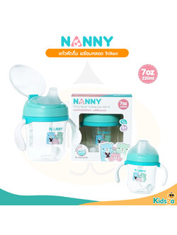 Nanny แก้วหัดดื่ม Tritan พร้อมหลอดถ่วงน้ำหนัก BPA FREE