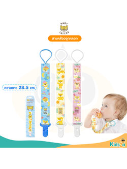 BABY TATTOO สายคล้องจุกหลอก