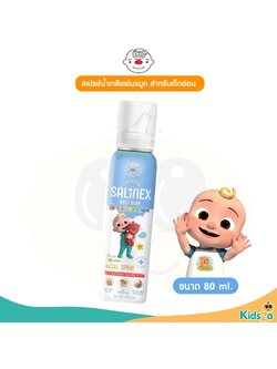 Tiny Nose Salinex Mist Baby สเปรย์พ่นจมูก สำหรับเด็ก 80 ml.