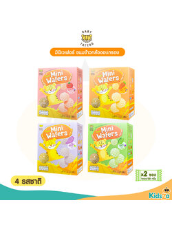 BABY TATTOO มินิเวเฟอร์ ข้าวกล้องอบกรอบ ขนม สำหรับเด็ก 8 เดือนขึ้นไป ซีเรียล