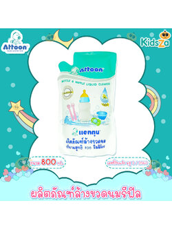 Attoon ผลิตภัณฑ์ล้างขวดนม ถุงเติม 800ml.