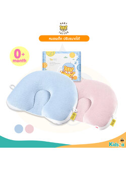 BABY TATTOO หมอนรองศรีษะ สำหรับเด็ก ปรับได้ 3 ด้าน