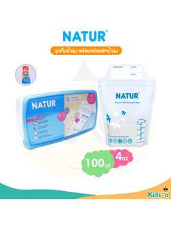 NATUR ถุงเก็บน้ำนม พร้อมกล่องพักน้ำนม [4oz] [100ถุง]