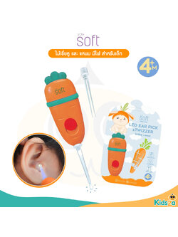 SOFT ไม้เขี่ยหู และ แหนบ สำหรับเด็ก LED EAR PICK & TWIZZER