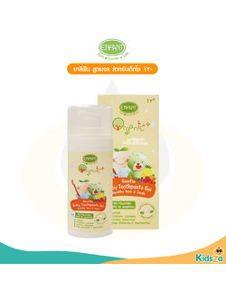Enfant อองฟองต์ ยาสีฟัน สูตรเจล สำหรับเด็กโต 1Y+