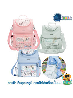 Chitida กระเป๋าเก็บอุณหภูมิ รุ่น Frozen