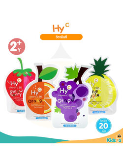 HY-C VITAMIN วิตามินอาหารเสริมสำหรับเด็ก วิตามินซี กลิ่นผลไม้ สำหรับเด็ก ซองละ 20 เม็ด