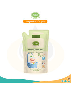 Enfant อองฟองต์ แชมพูและครีมอาบน้ำ ถุงเติม 400ml