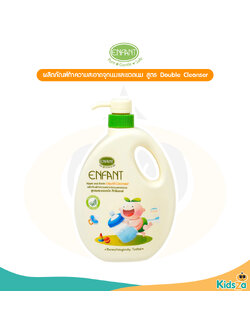 Enfant อองฟองต์ ผลิตภัณฑ์ทำความสะอาดจุกนมและขวดนม สูตรผสมออแกนิค ทีทรีออยล์ ขวดปั๊ม 700ml