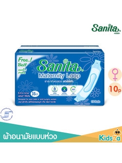 Sanita ผ้าอนามัยแบบห่วง หลังคลอด [ห่อ10ชิ้น]