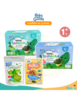 Baby Goody อาหารว่าง ขนมผักโขมออร์แกนิคอบกรอบ ปลาทูน่าหยอง สำหรับเด็ก 1ปีขึ้นไป