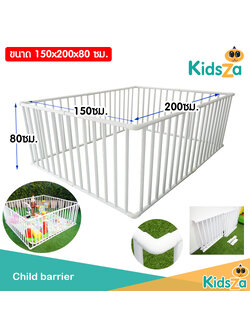 Kidsza คอกกั้นเด็ก ท่อ PVC สีขาว [ขนาด 150x200x80 ซม.]