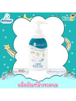 Attoon ผลิตภัณฑ์ล้างขวดนม ขวดปั๊ม 700ml.