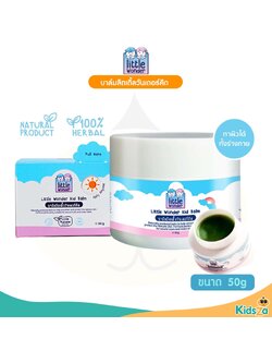 Little Wonder Kid Balm บาล์มลิตเติ้ลวันเดอร์คิด