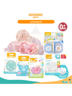 Nuebabe จุกหลอก จุกดูดเล่น ซิลิโคนนุ่ม สำหรับเด็กแรกเกิดขึ้นไป
