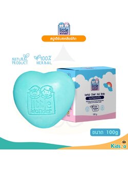 Little Wonder Kid Balm สบู่เด็ก สบู่เฮิร์บสเคลียร์คิด