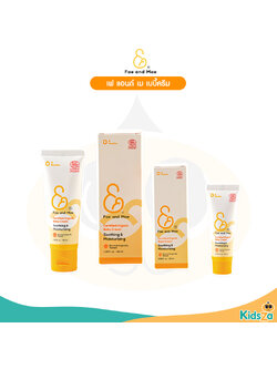 Fae and Mae เฟ แอนด์ เม เบบี้ครีม Certified Organic Baby Cream Sooting & Moisturizing