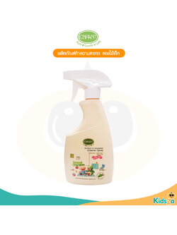 Enfant อองฟองต์ ผลิตภัณฑ์ทำความสะอาด ของใช้เด็ก สูตรสเปรย์ Cleaner Spray 500ml