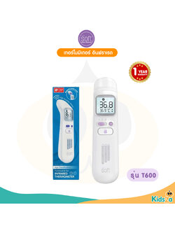 SOFT เทอร์โมมิเตอร์ อินฟราเรด Thermosmart รุ่น T600 [รับประกันสินค้า 1 ปี]