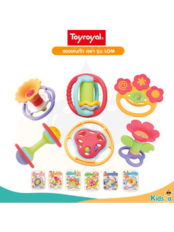 Toyroyal ของเล่นกัด เขย่า ของเล่นเสริมพัฒนาการ รุ่น LOM