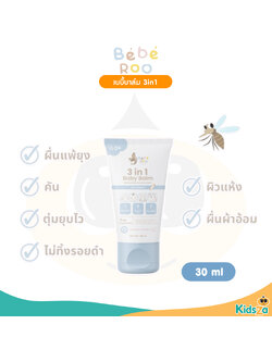 Bebe Roo 3 in 1 Baby Balm บาล์มบำรุงผิว สำหรับเด็ก 30 ml.