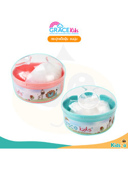 Gracekids กระปุกแป้ง กระปุกแป้งฝุ่น ขนนุ่ม