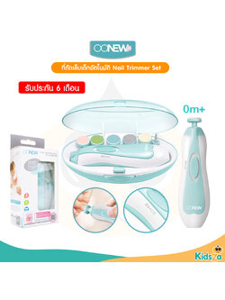 Oonew กรรไกรตัดเล็บเด็ก กรรไกรตัดเล็บอัตโนมัติ พร้อมหัวเปลี่ยน 6 หัว Nail Trimmer Set