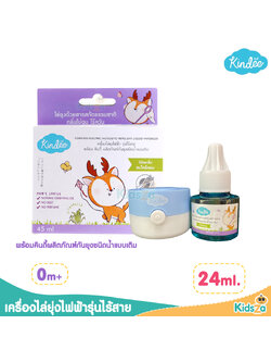 Kindee เครื่องไล่ยุงไฟฟ้า รุ่นไร้สาย พร้อมรีฟีลกลิ่นตะไคร้หอม 45ml
