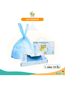 BABY TATTOO ถุงขยะกลิ่นแป้งเด็ก สำหรับใส่แพมเพิสเด็ก [กล่อง70ถุง]