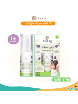 aiaoon ไออุ่น เซรั่มอัญชัญ บำรุงผม สำหรับเด็ก Baby Hair Serum [ขนาด 15 มล.]
