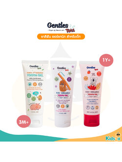 Gentles Tots ยาสีฟัน ออร์แกนิค สําหรับเด็ก Organic Tooth Gel 50g.