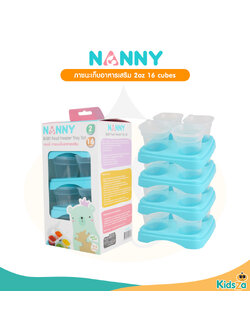 Nanny ภาชนะเก็บอาหารเสริม แนนนี่ 2oz 16ถ้วย N282